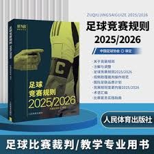 海信真空冰箱引领厨房革命助力世界杯食品保鲜
