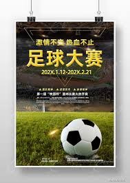 世界杯新星对决亚马尔与哈兰德谁将成王